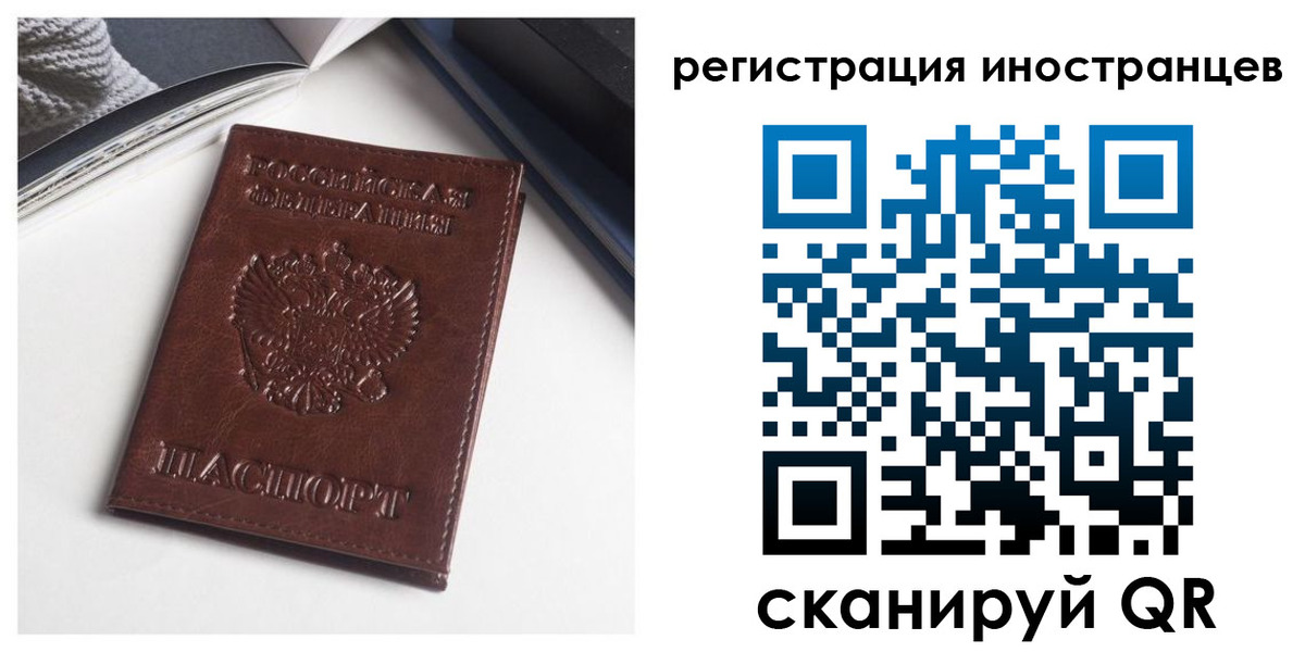 регистрация в Тюменской области