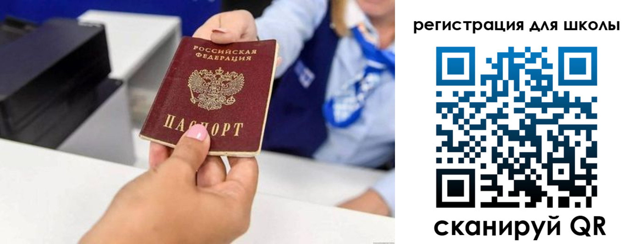 где прописаться в Тюменской области