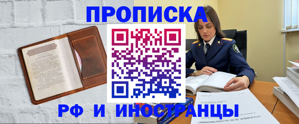 найти адрес прописки в Тюменской области