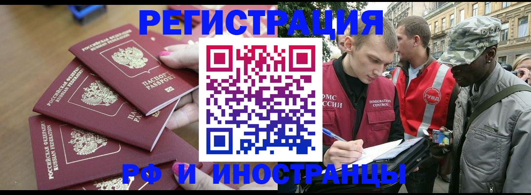 регистрация для школы в Тюменской области