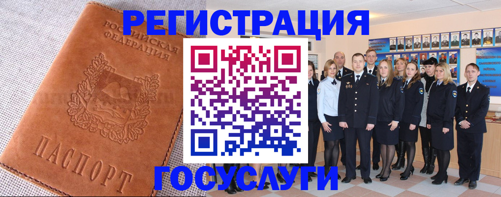 прописка регистрация в Тюменской области